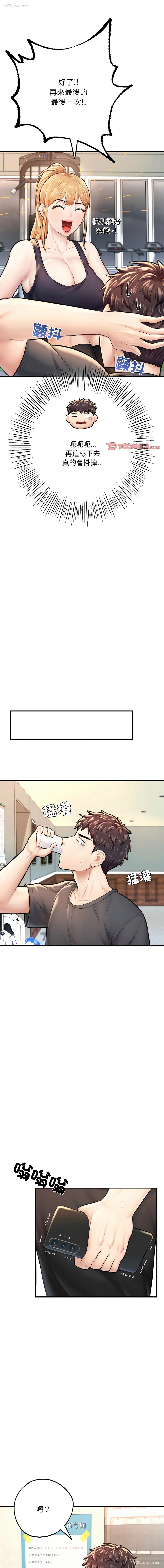 1P - 不想再当鲁蛇