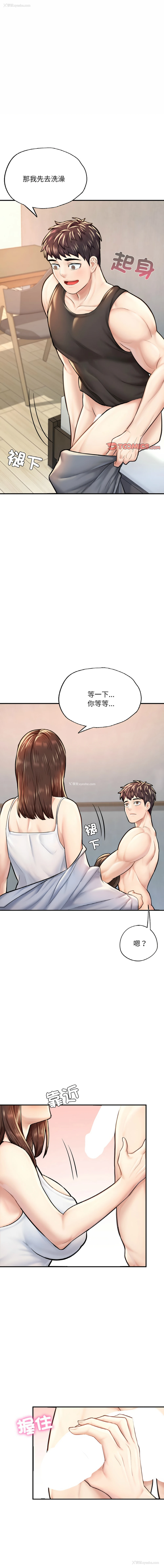 1P - 不想再当鲁蛇