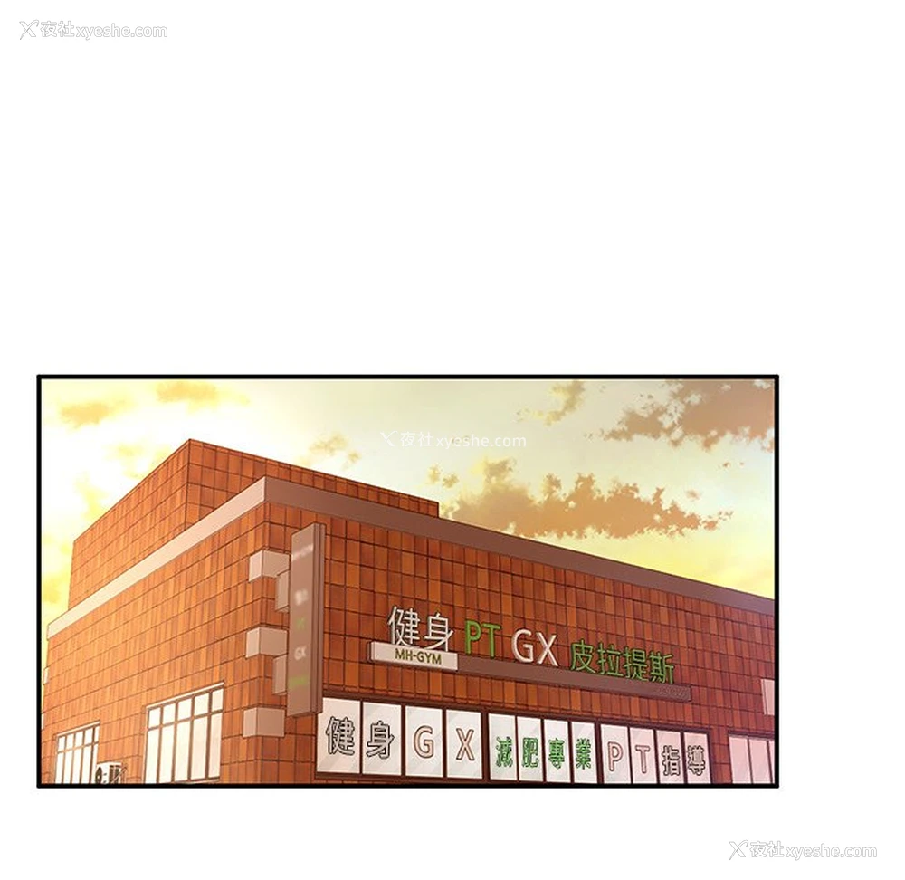 102P - 不想再当鲁蛇