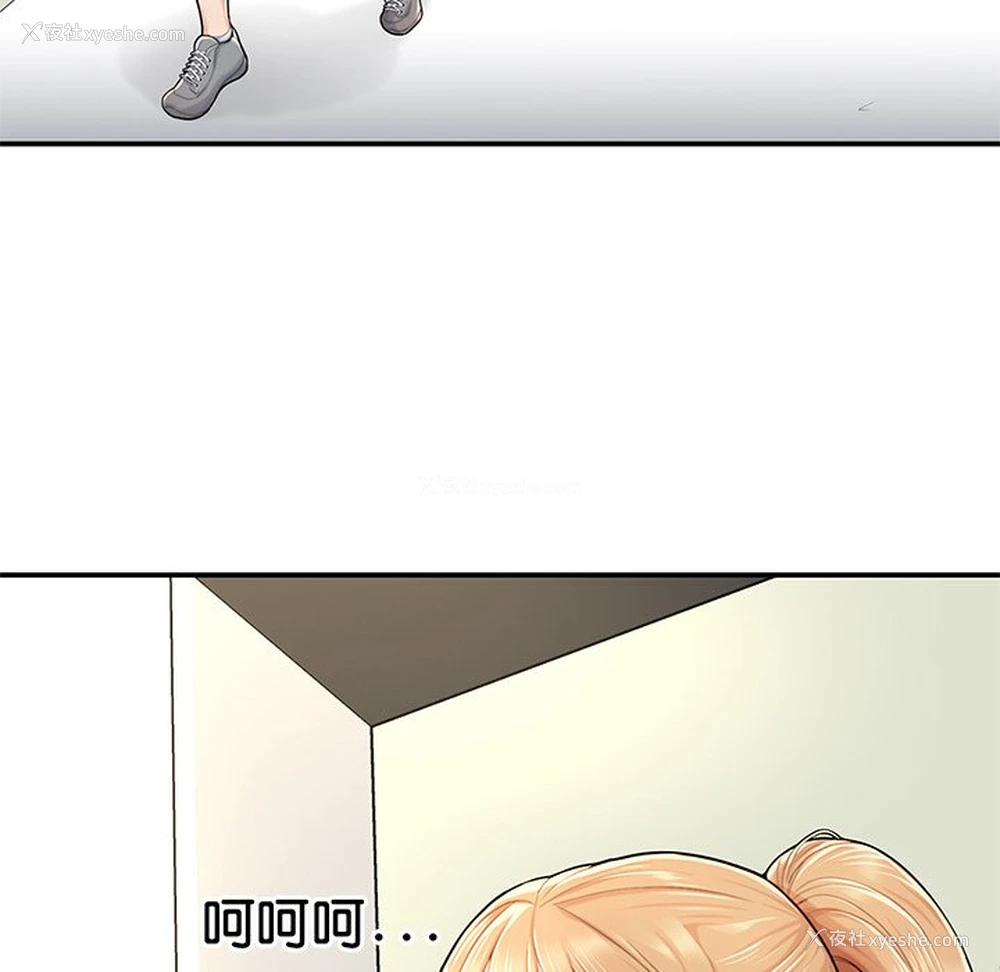 105P - 不想再当鲁蛇