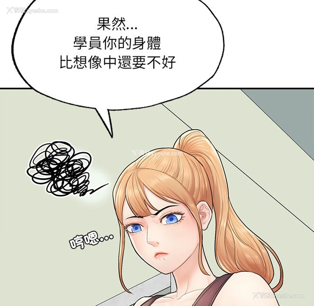 125P - 不想再当鲁蛇