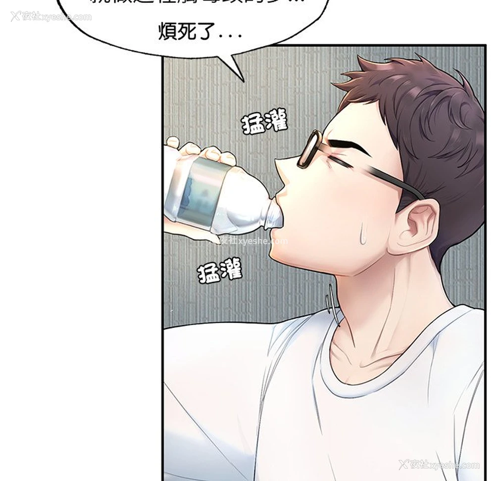 12P - 不想再当鲁蛇