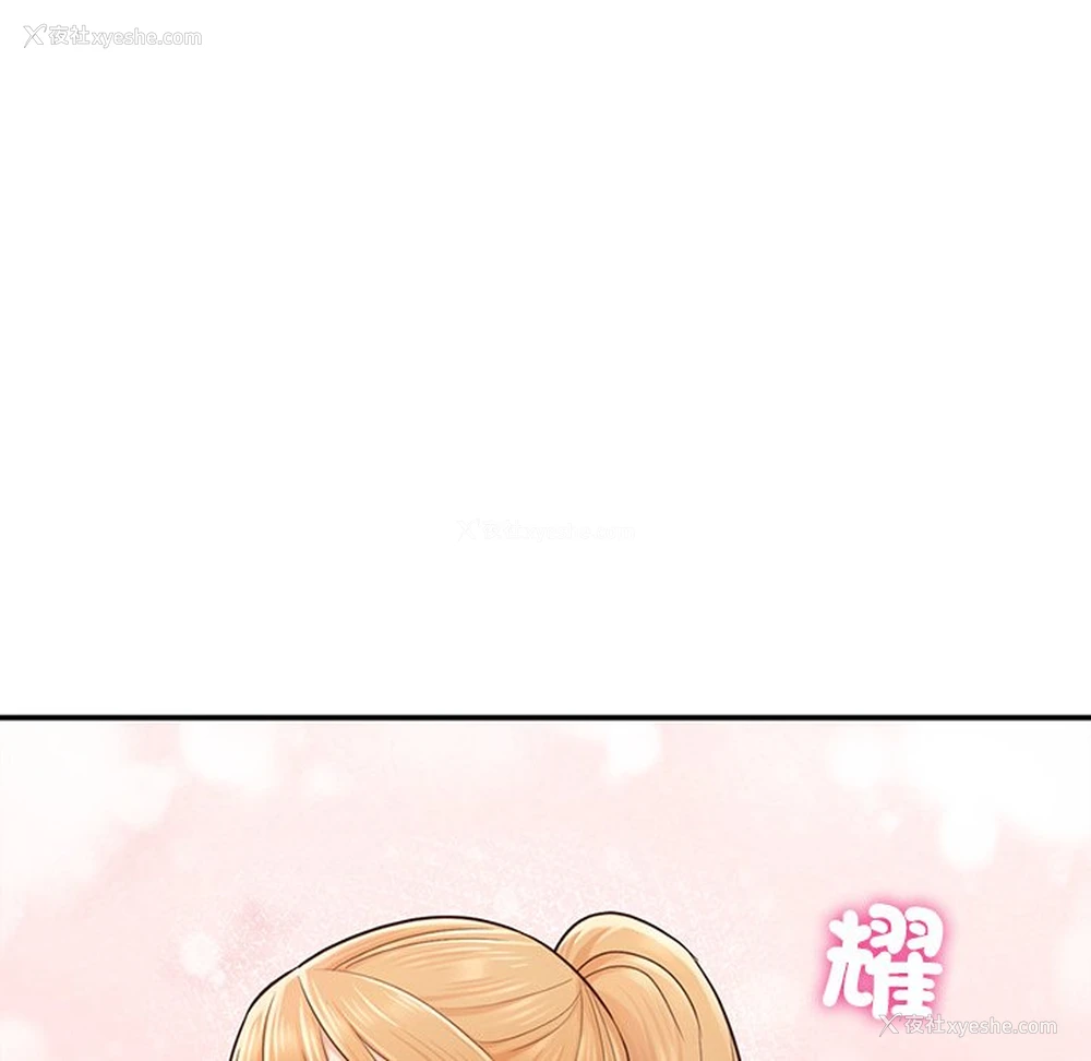 133P - 不想再当鲁蛇