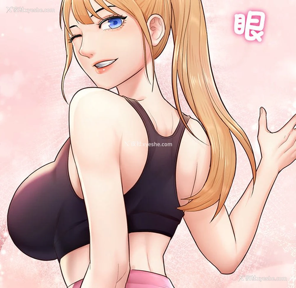 134P - 不想再当鲁蛇