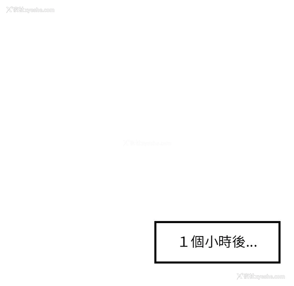 144P - 不想再当鲁蛇