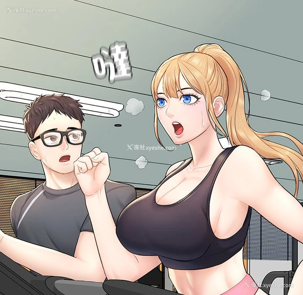 153P - 不想再当鲁蛇