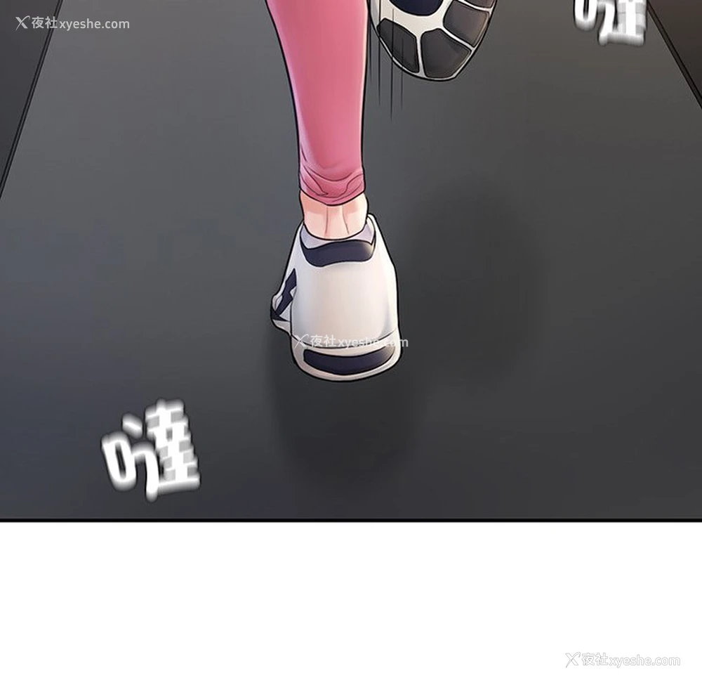 159P - 不想再当鲁蛇