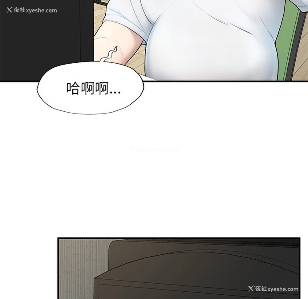 15P - 不想再当鲁蛇