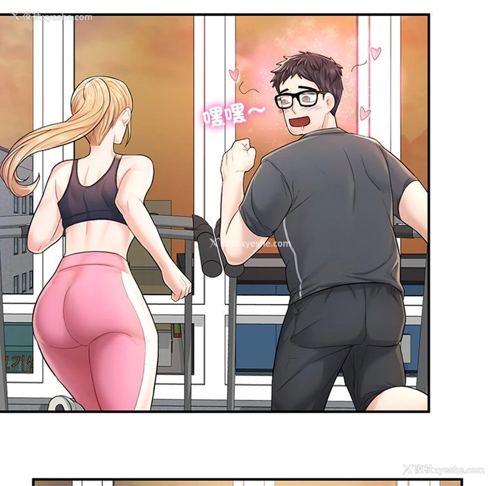 160P - 不想再当鲁蛇