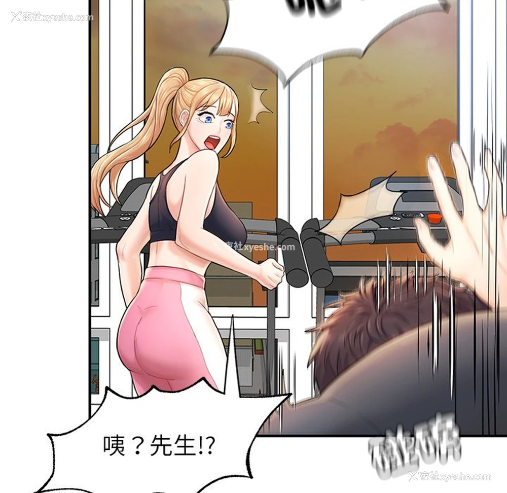 162P - 不想再当鲁蛇