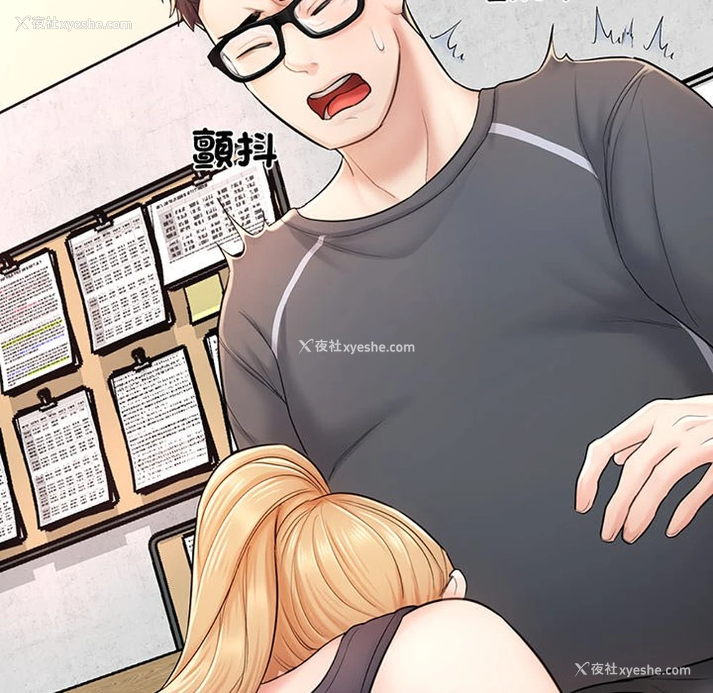169P - 不想再当鲁蛇