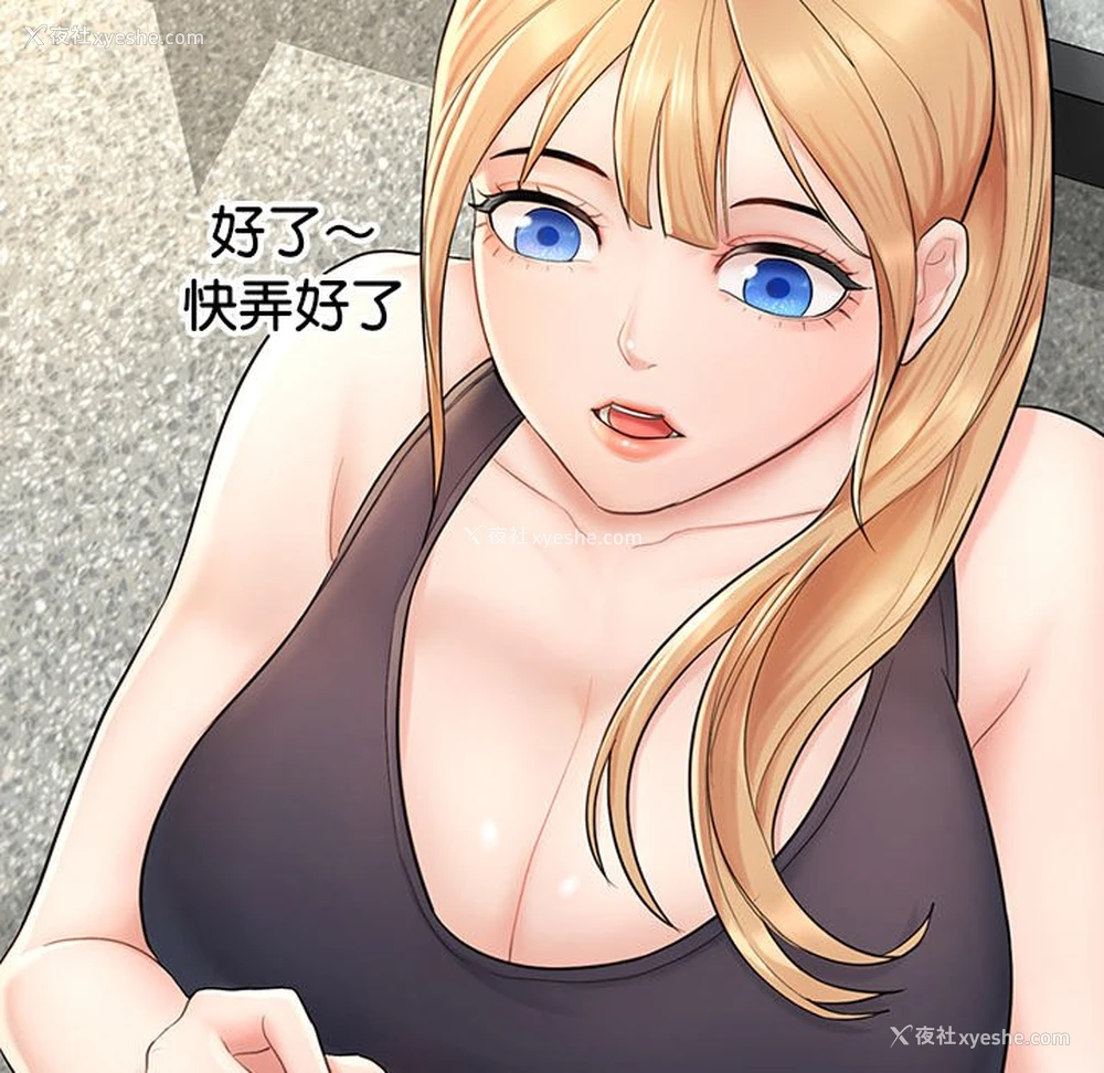 173P - 不想再当鲁蛇