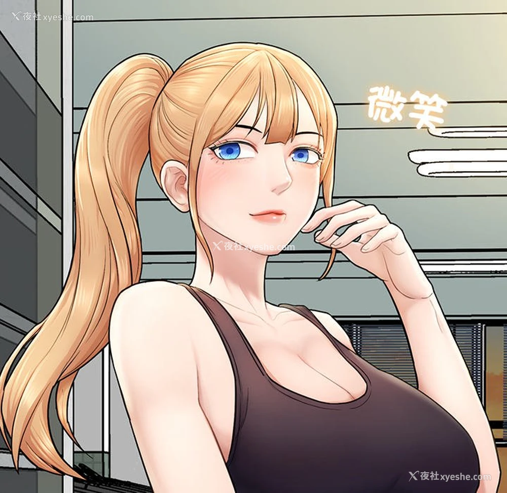 187P - 不想再当鲁蛇