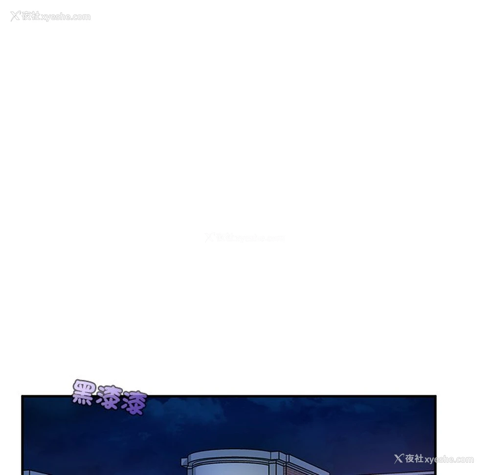 190P - 不想再当鲁蛇