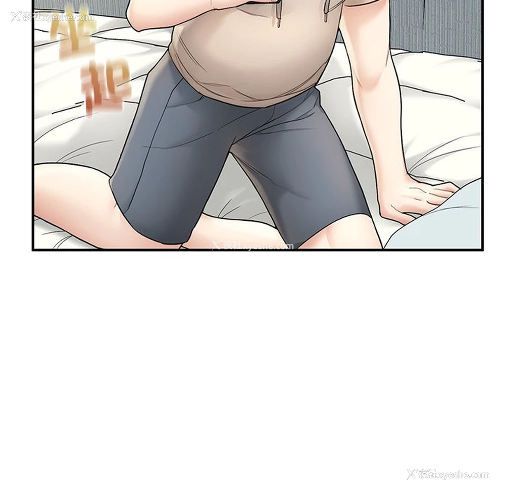 200P - 不想再当鲁蛇
