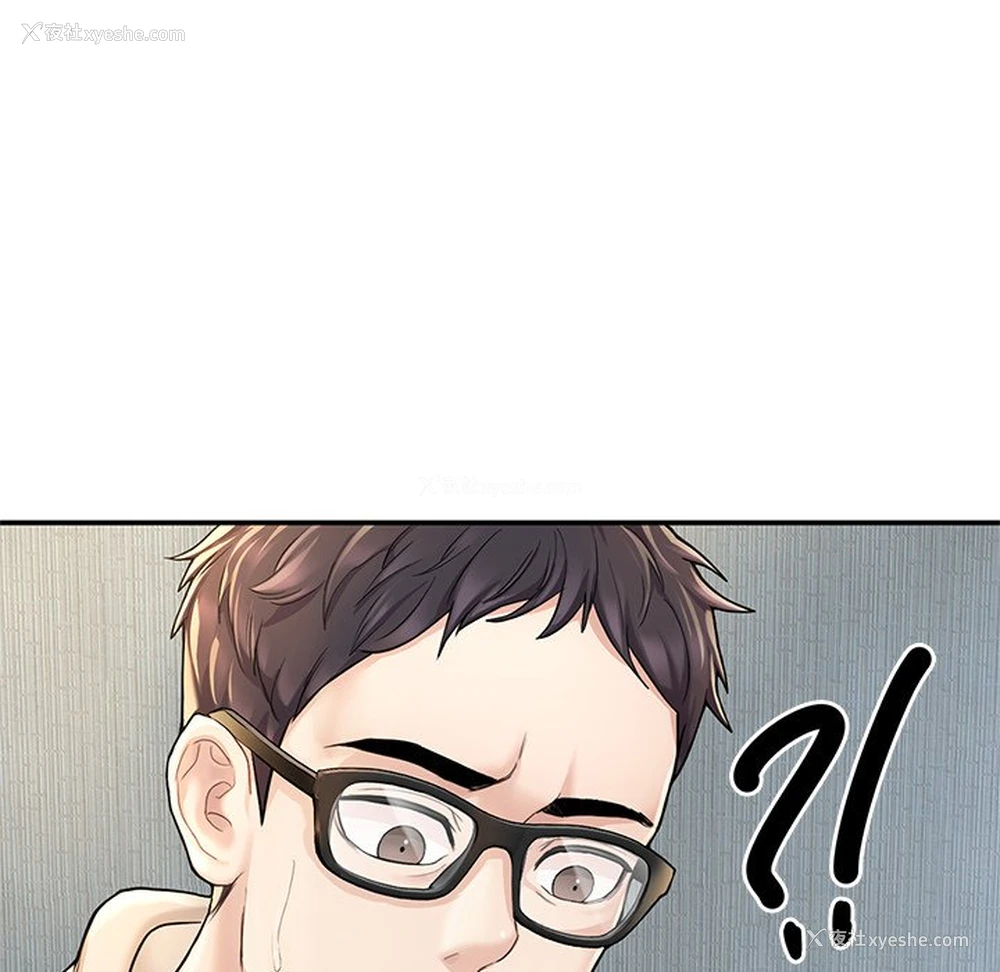 201P - 不想再当鲁蛇