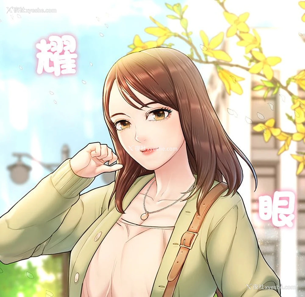 204P - 不想再当鲁蛇
