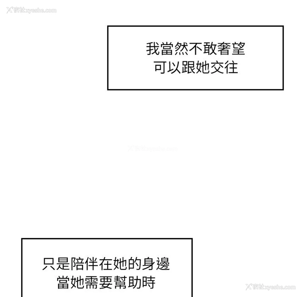 215P - 不想再当鲁蛇