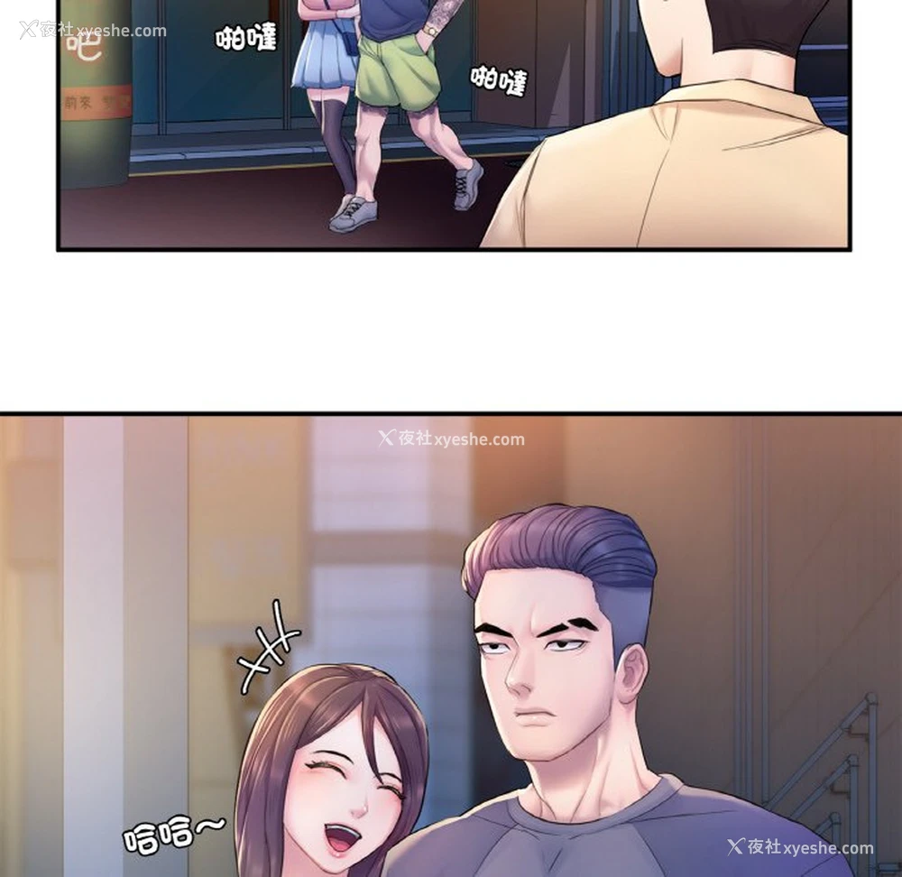 219P - 不想再当鲁蛇