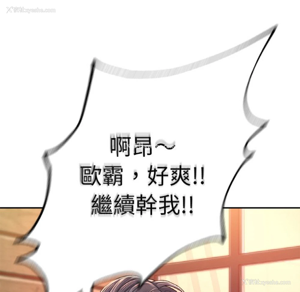 223P - 不想再当鲁蛇