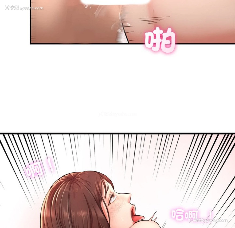 227P - 不想再当鲁蛇