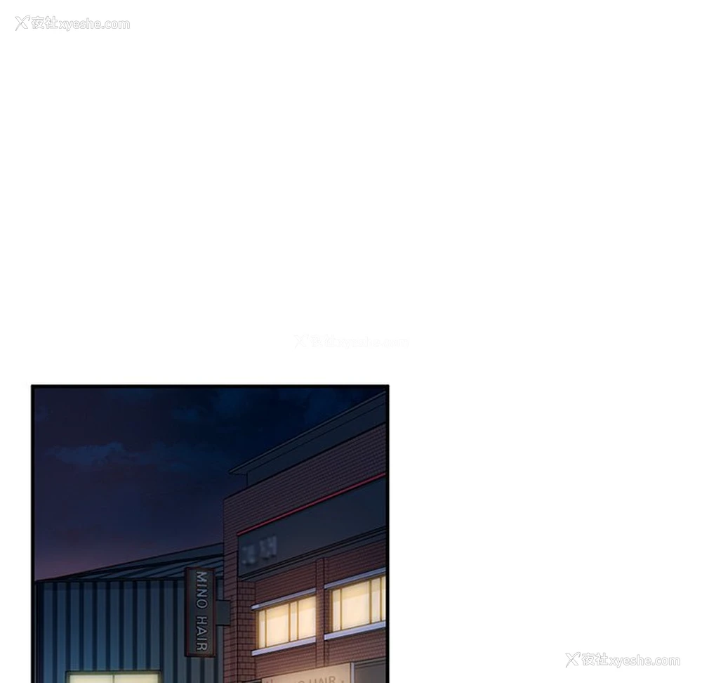 243P - 不想再当鲁蛇
