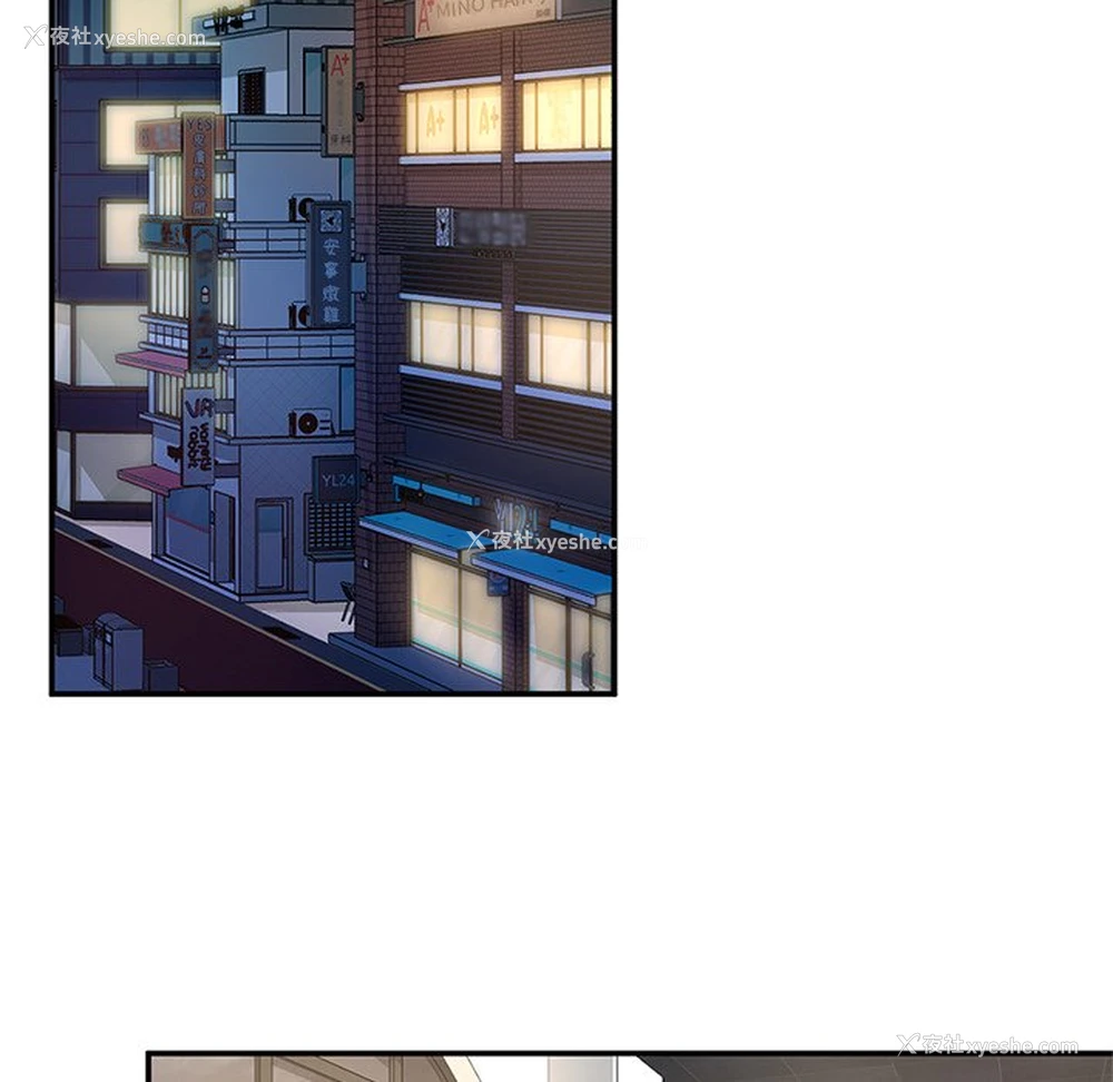244P - 不想再当鲁蛇
