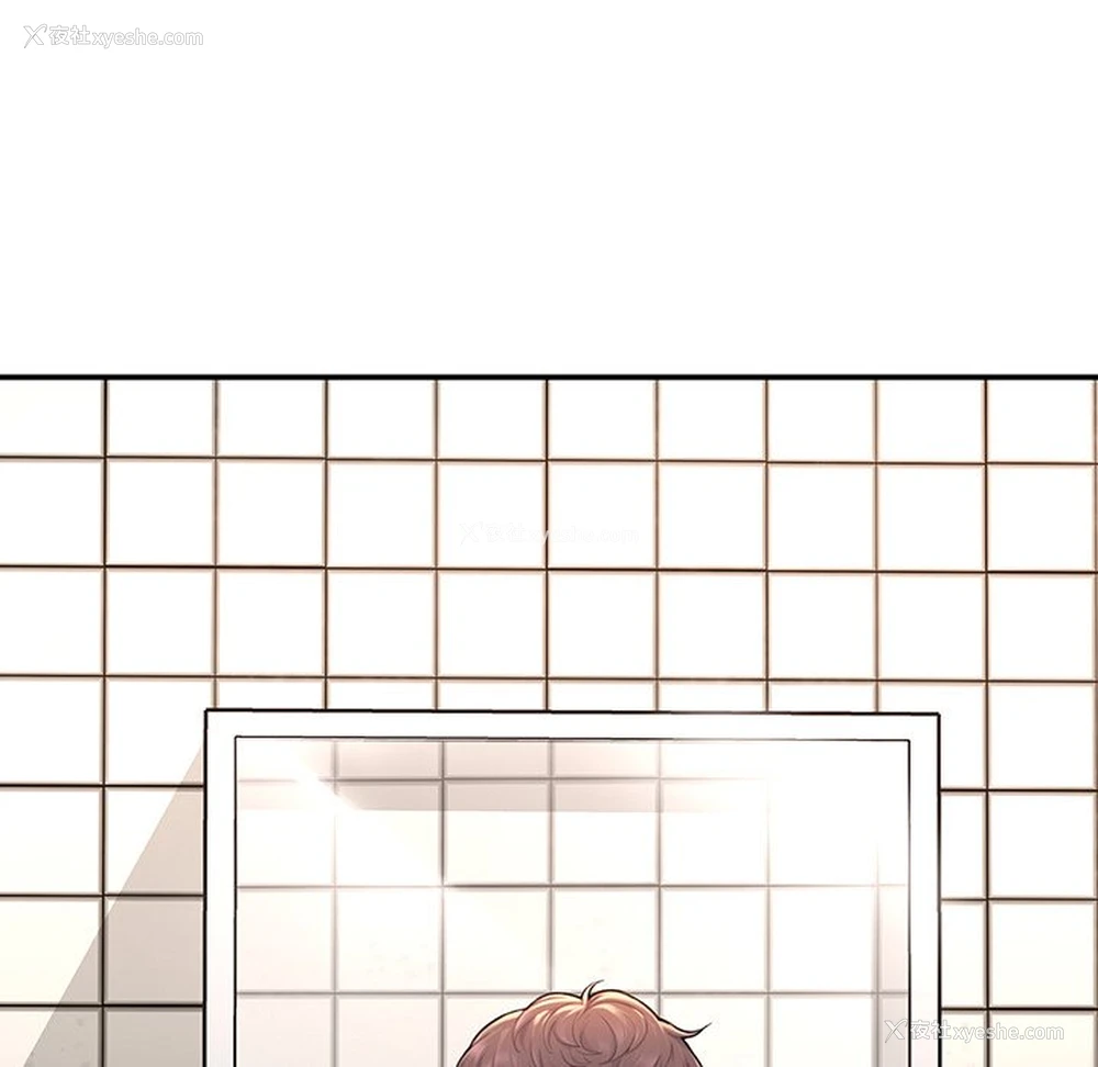 33P - 不想再当鲁蛇