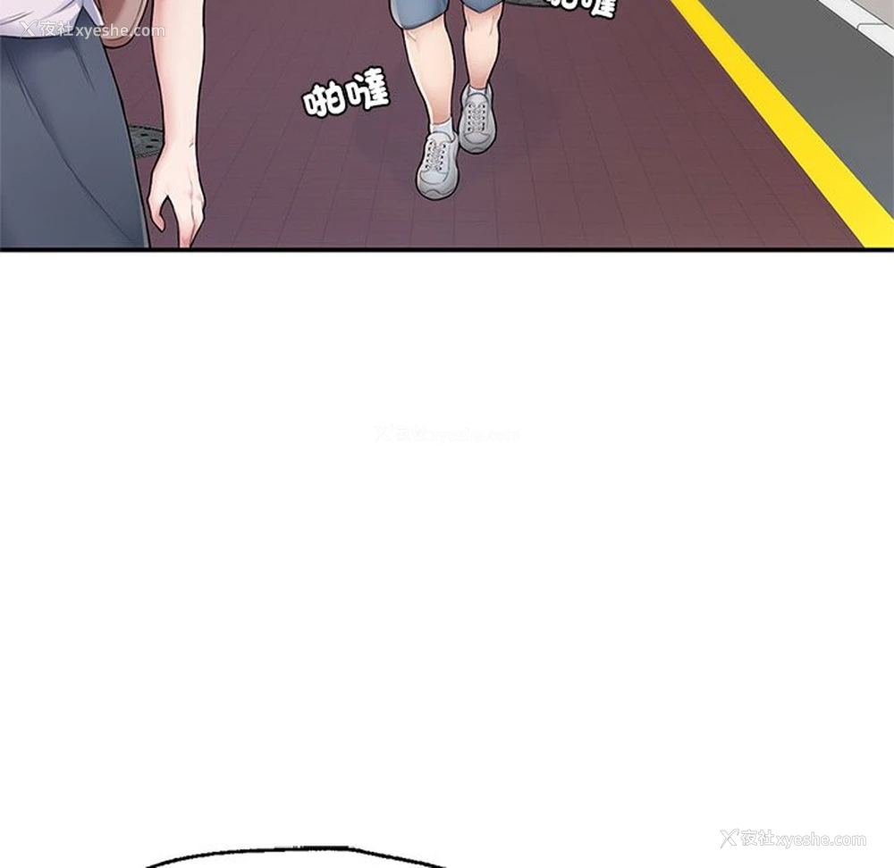 40P - 不想再当鲁蛇