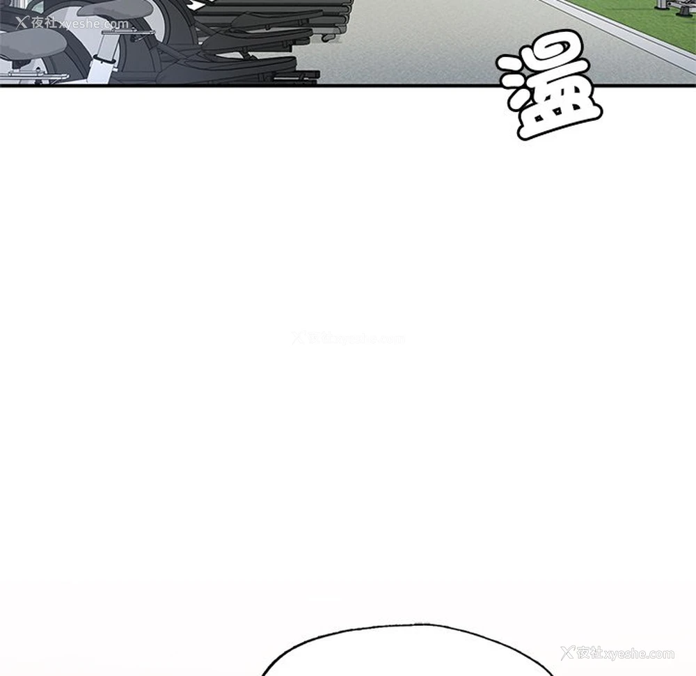 49P - 不想再当鲁蛇