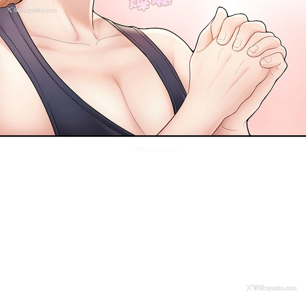 69P - 不想再当鲁蛇