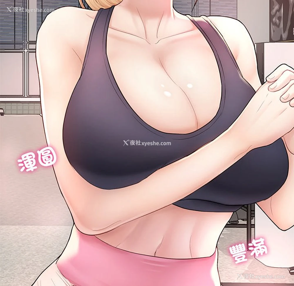 71P - 不想再当鲁蛇