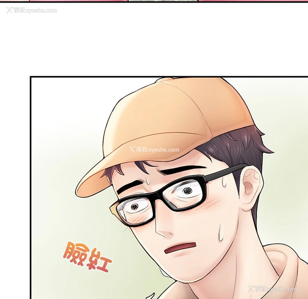 73P - 不想再当鲁蛇