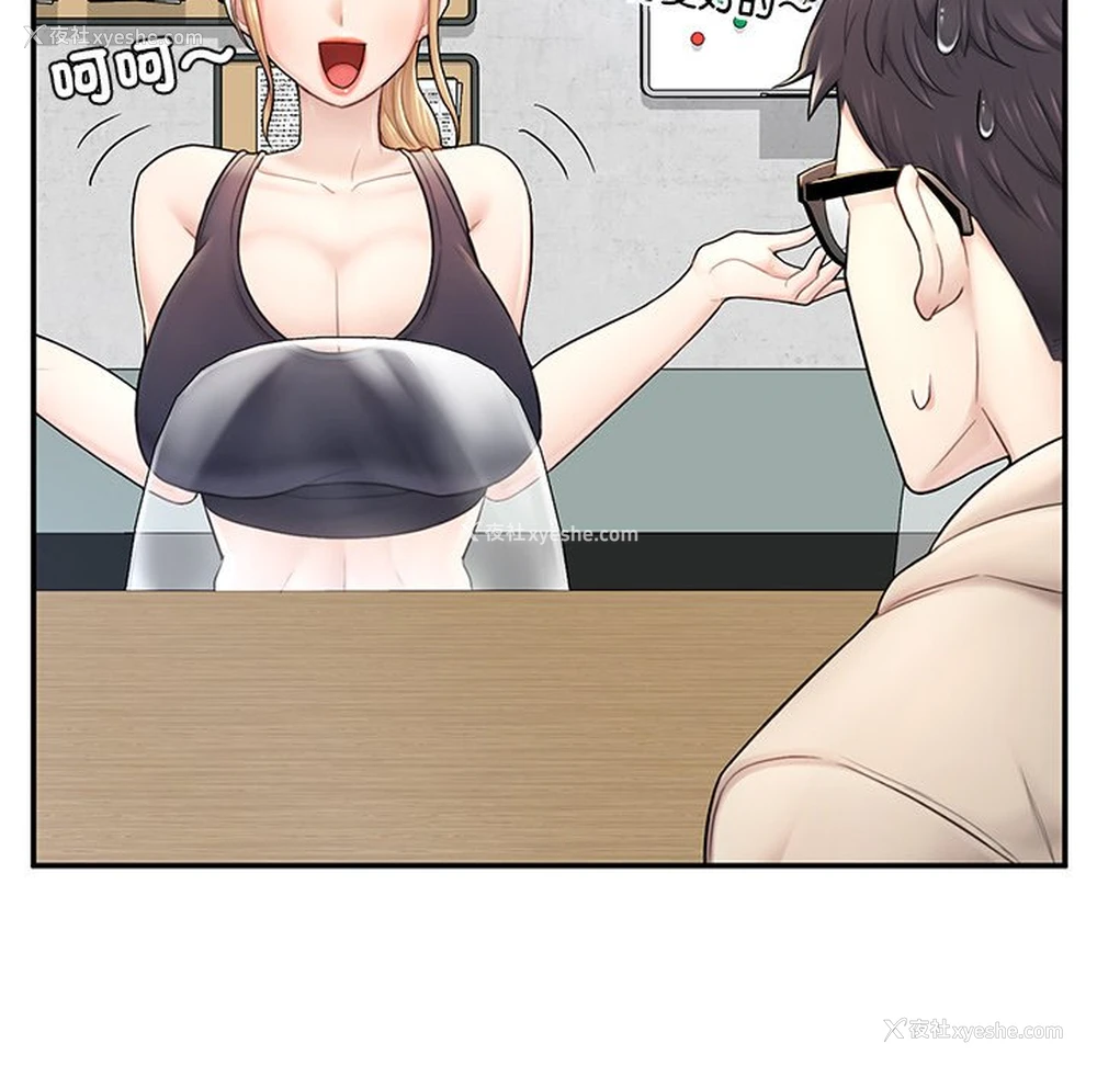 91P - 不想再当鲁蛇