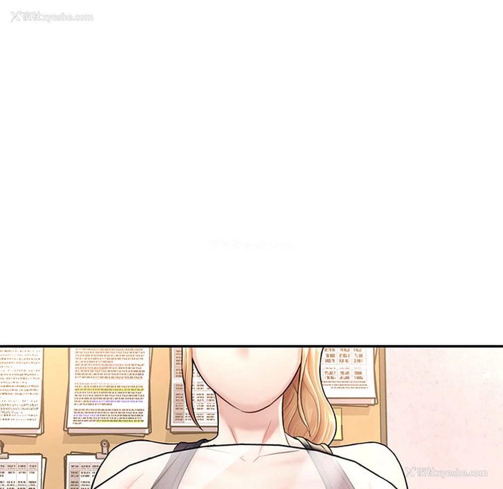 95P - 不想再当鲁蛇