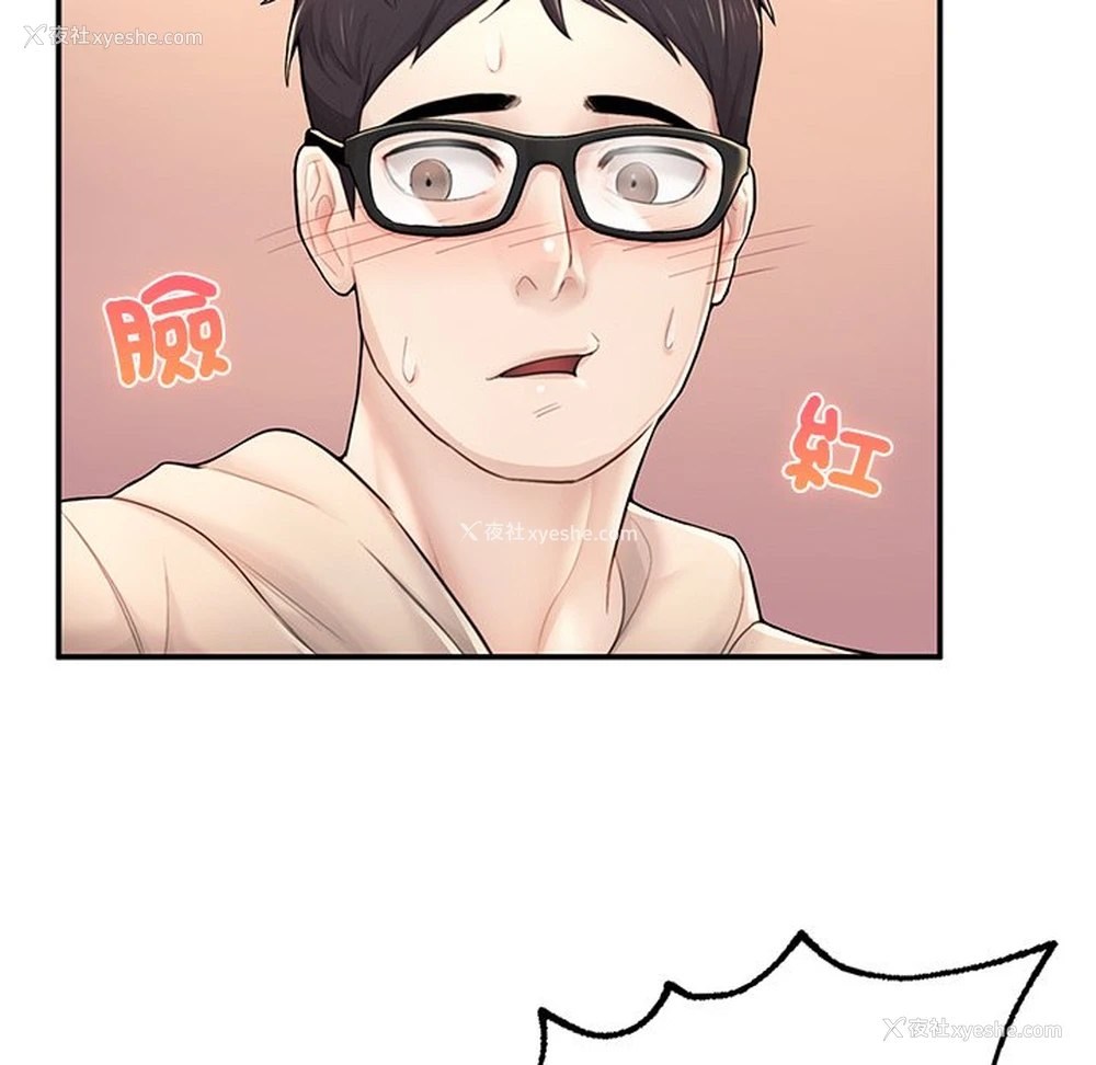 98P - 不想再当鲁蛇