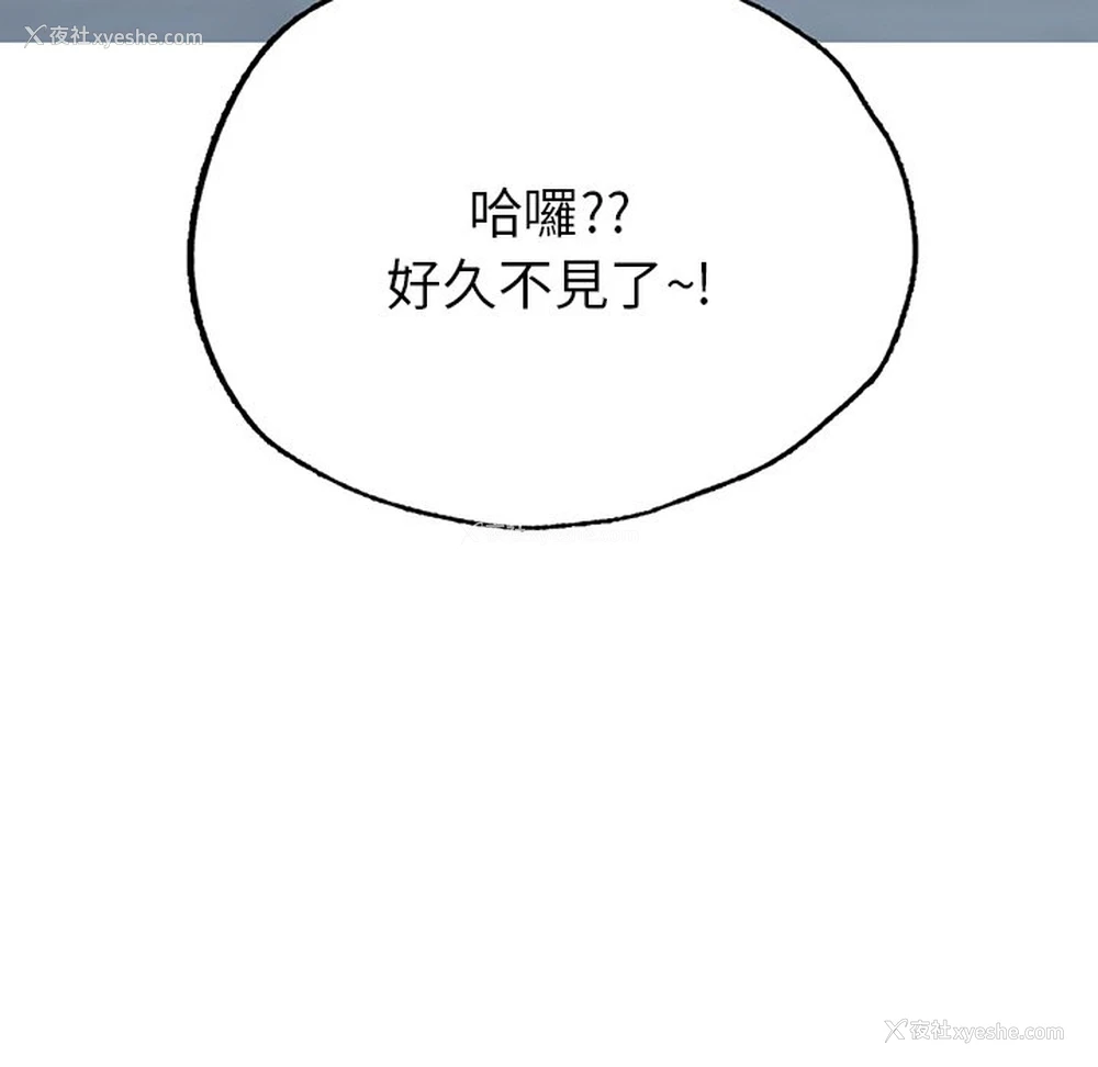 12P - 不想再当鲁蛇