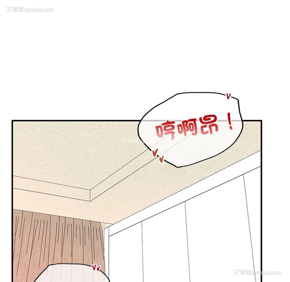 127P - 不想再当鲁蛇