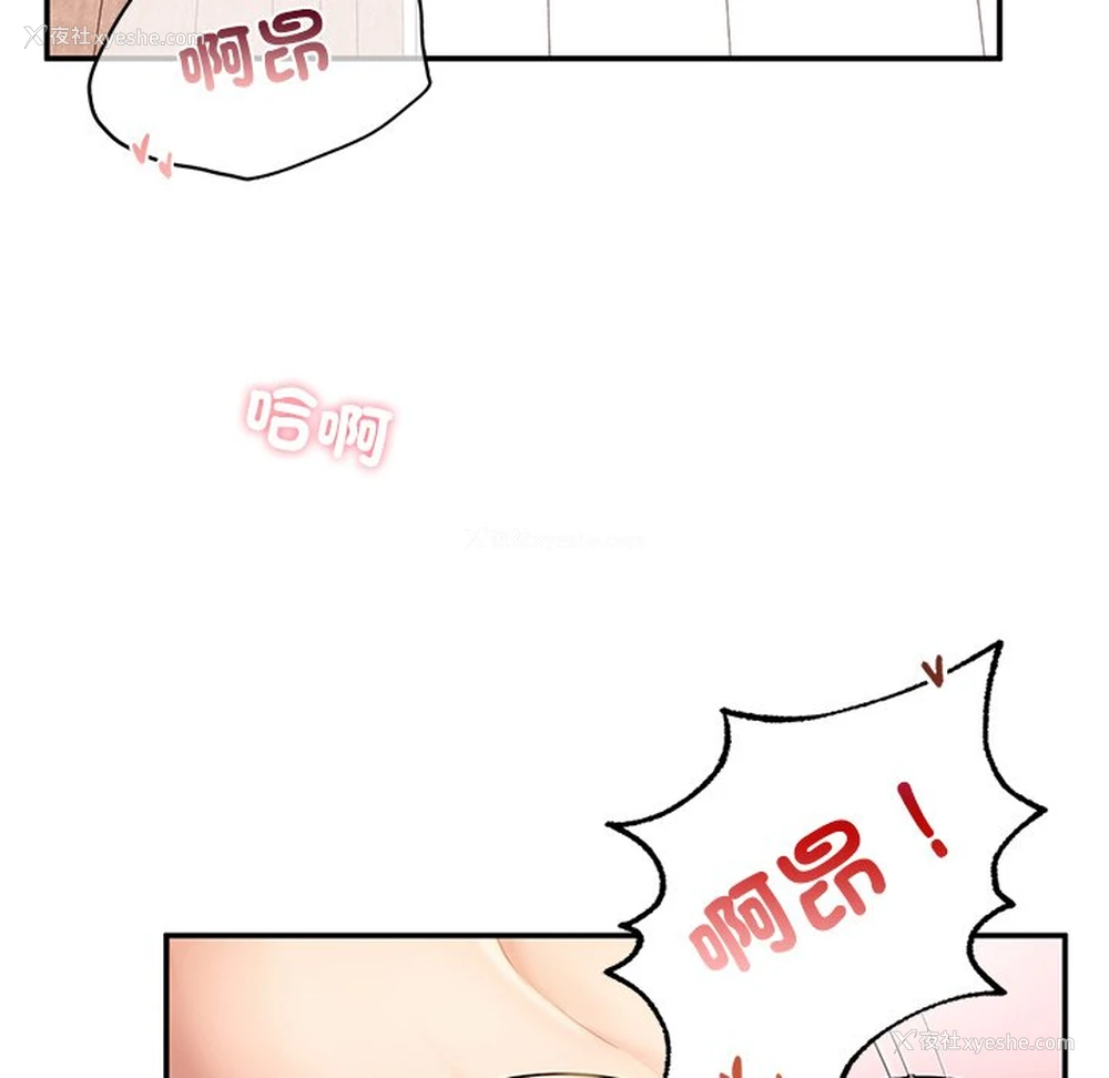 128P - 不想再当鲁蛇
