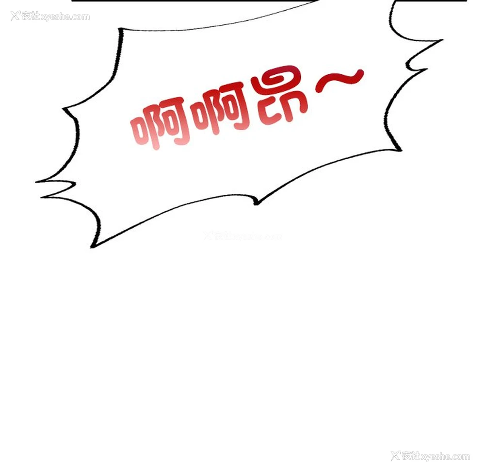 130P - 不想再当鲁蛇