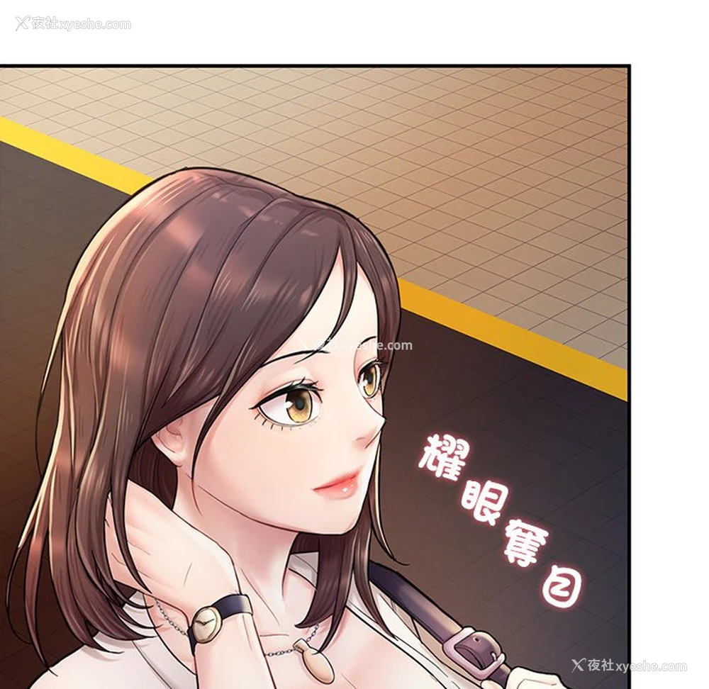145P - 不想再当鲁蛇