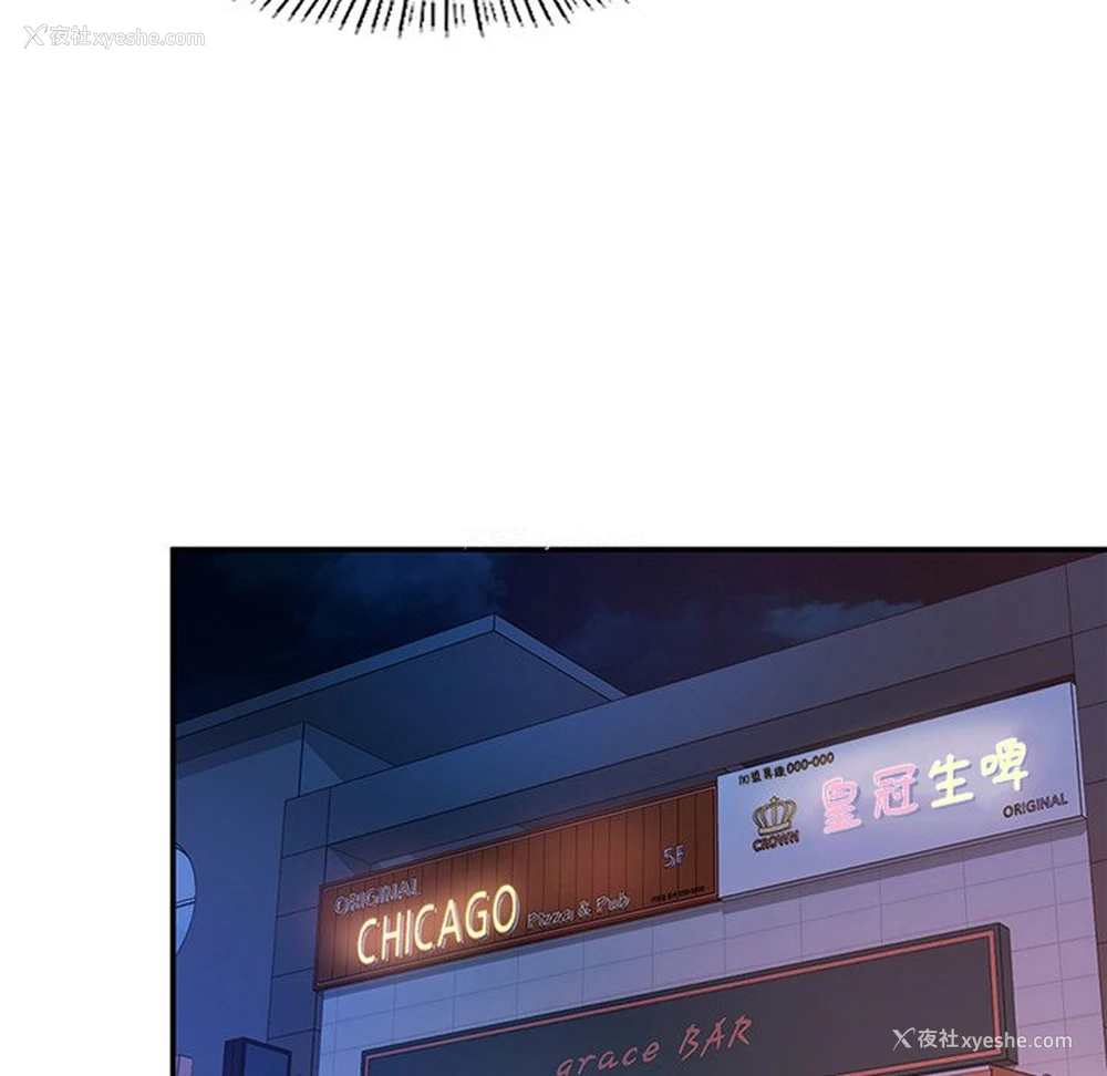 147P - 不想再当鲁蛇