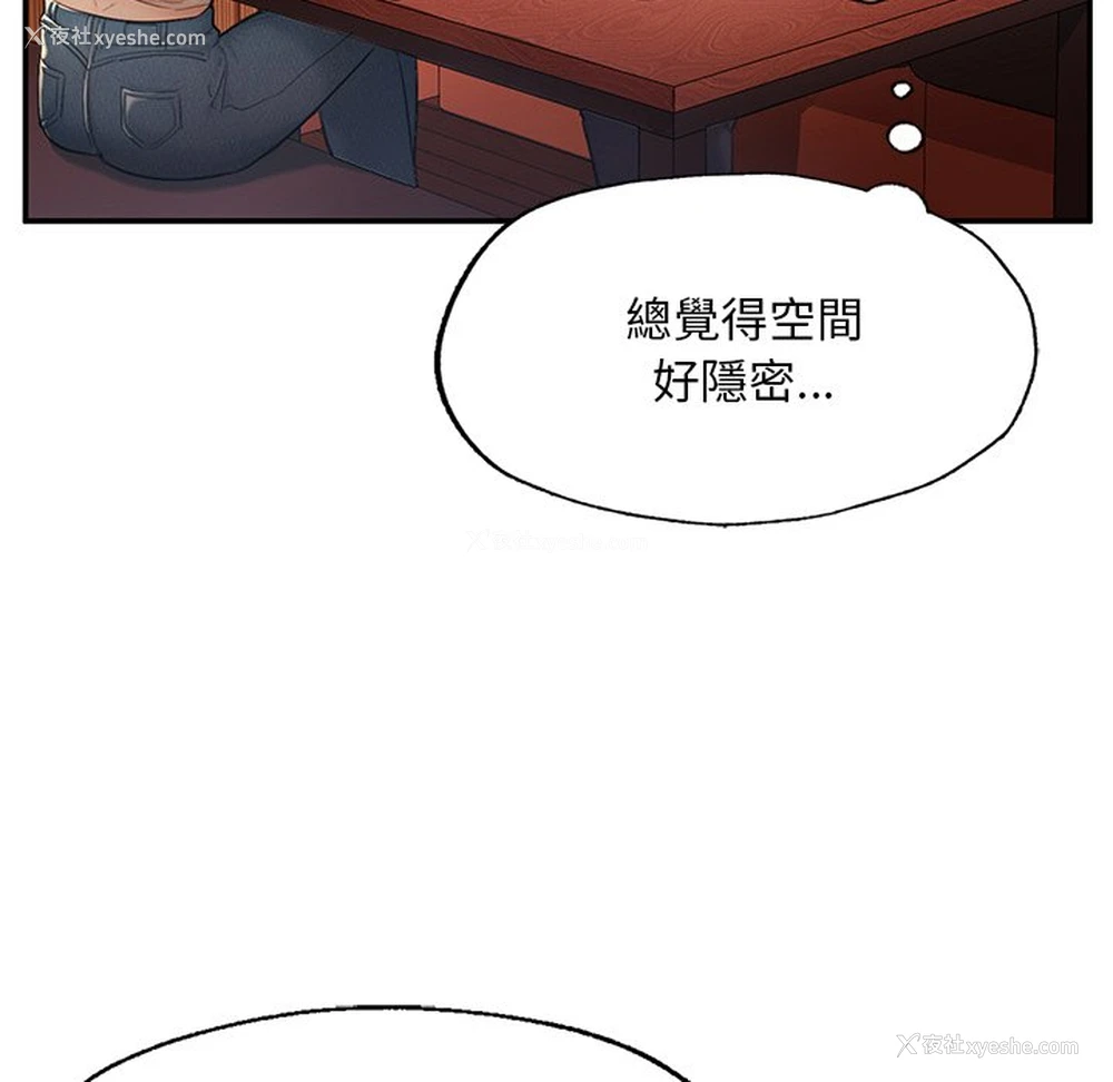 151P - 不想再当鲁蛇