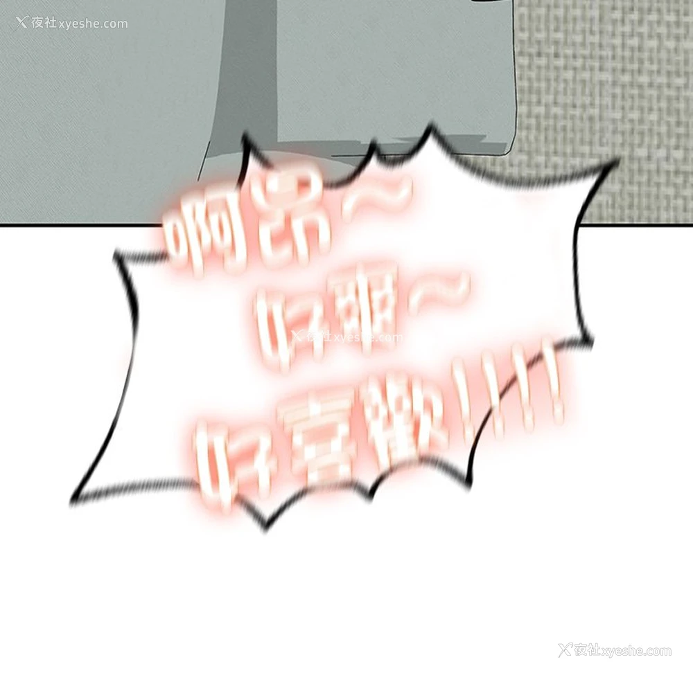 175P - 不想再当鲁蛇