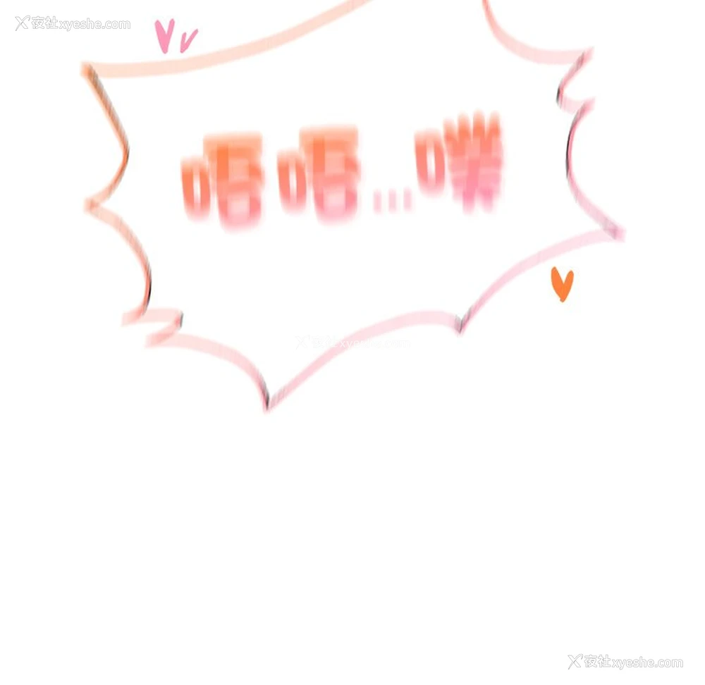 183P - 不想再当鲁蛇