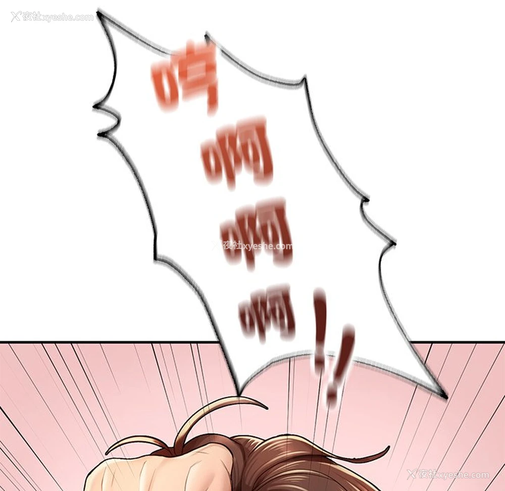 184P - 不想再当鲁蛇