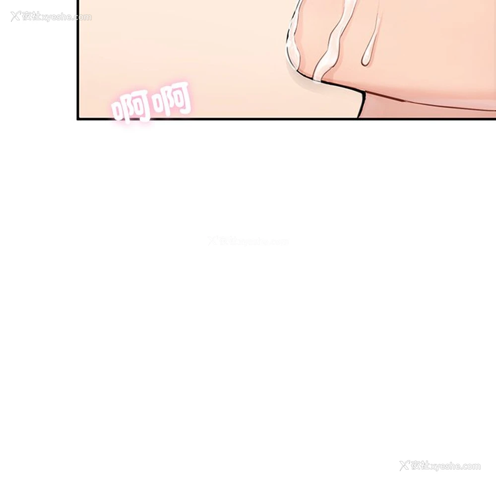192P - 不想再当鲁蛇