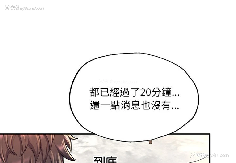 1P - 不想再当鲁蛇