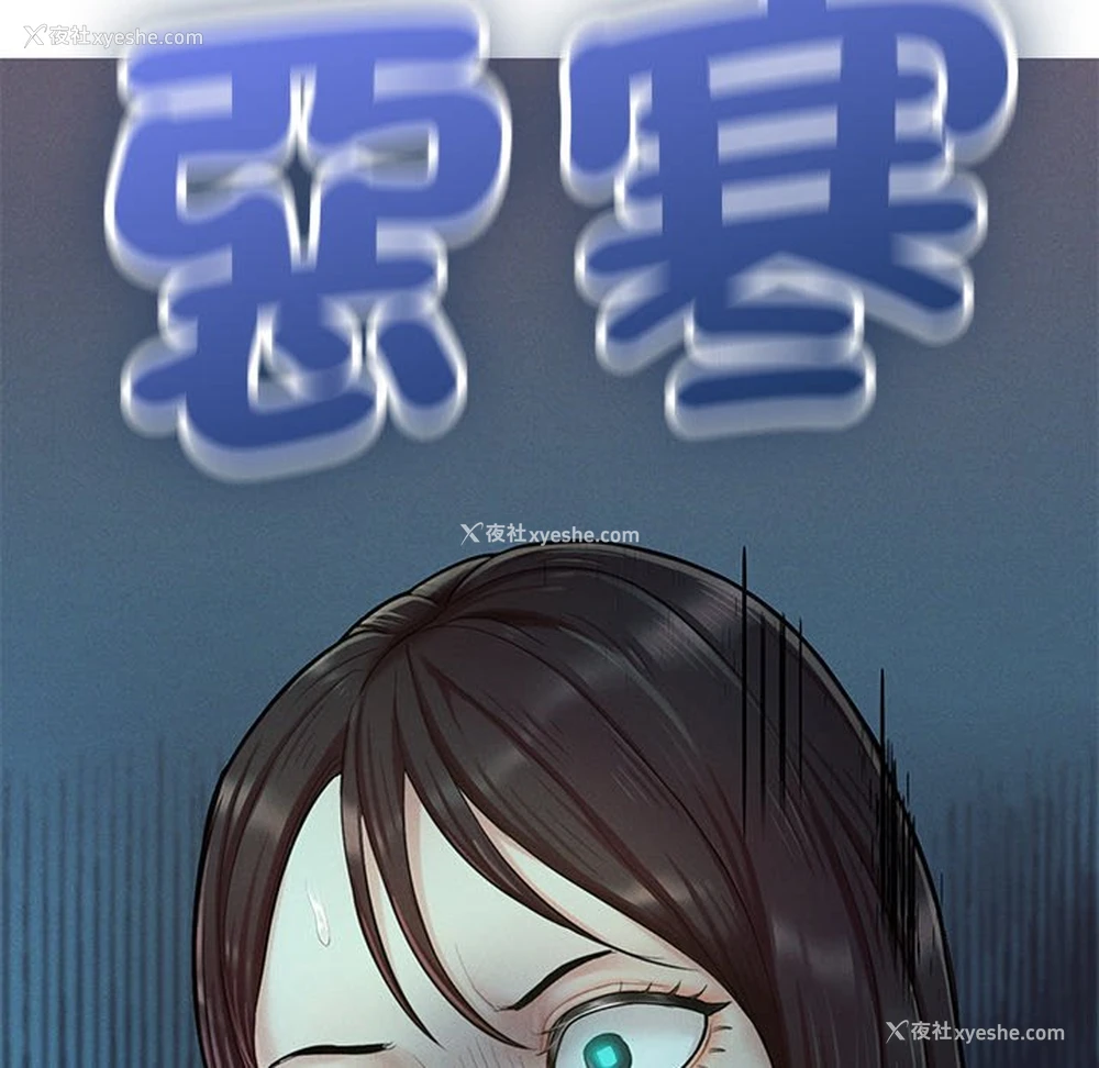 206P - 不想再当鲁蛇