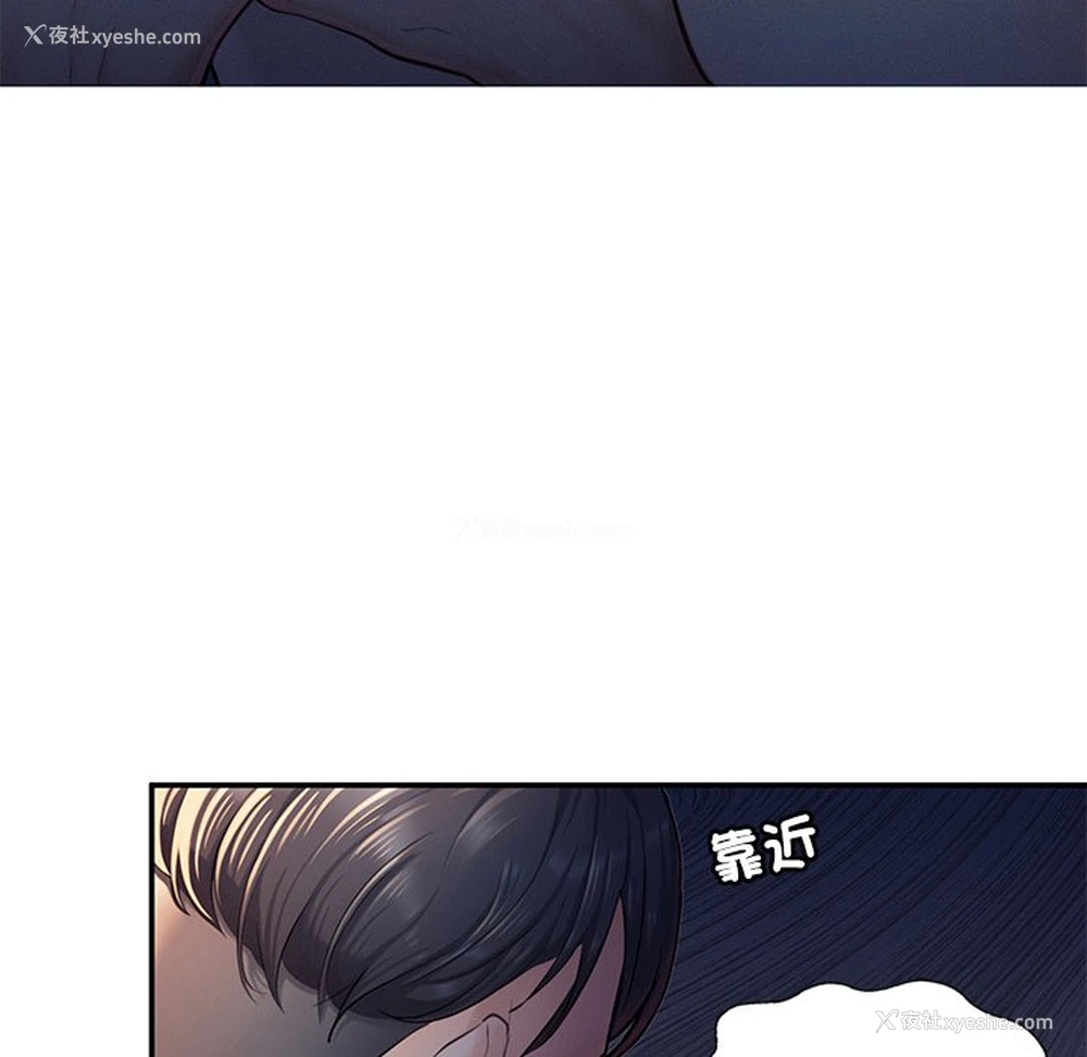208P - 不想再当鲁蛇